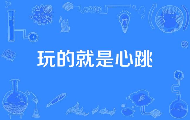 风月大陆全文在线阅读 | 热门小说章节更新中