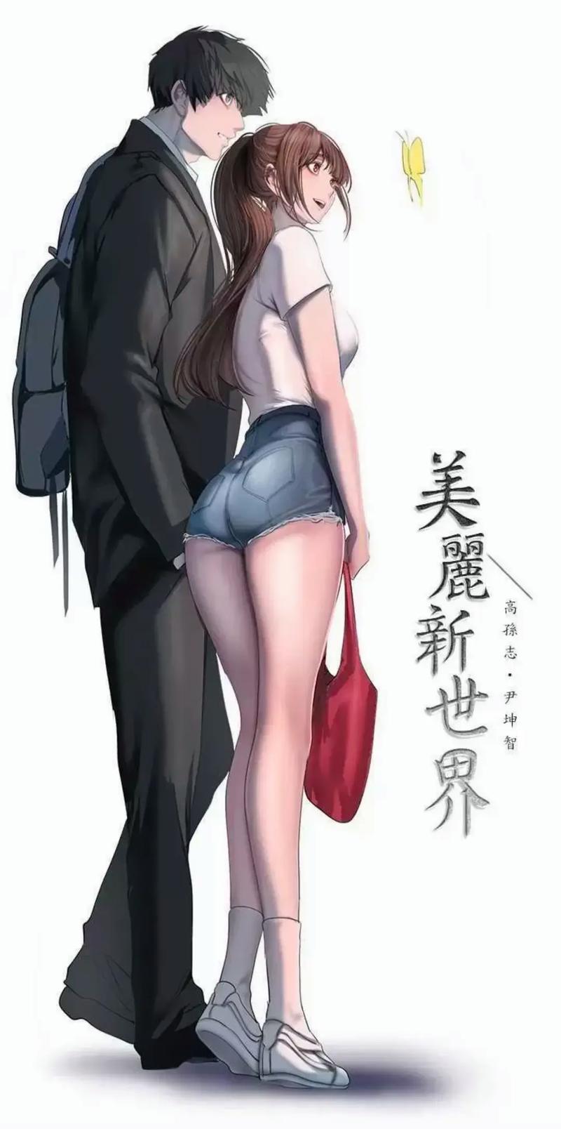 乔若星顾景琰小说全文免费在线看,已完结