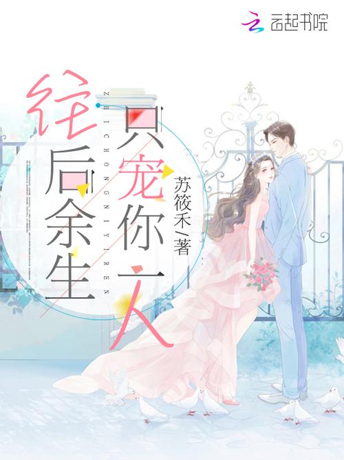 阿宾全文目录阅读在线 - 完整章节免费在线阅读