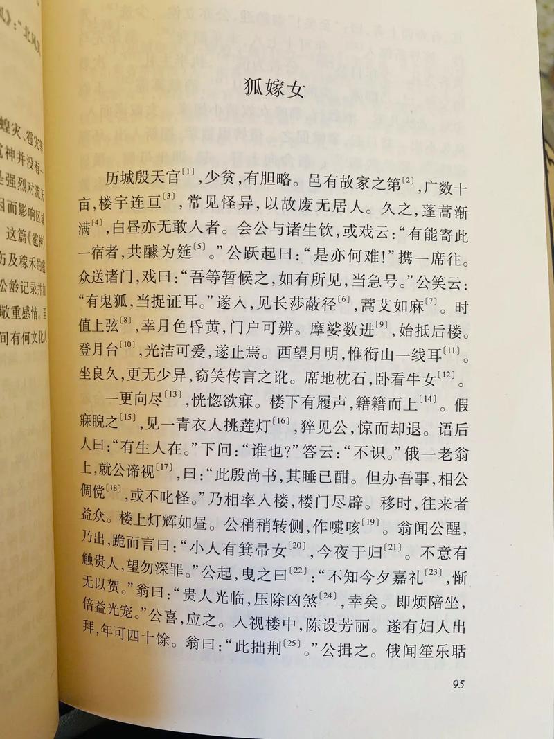 阿宾1-72在线全文阅读 | 完整版无删减