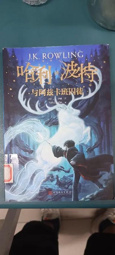 黑道学生3全文免费在线阅读 | 最新章节无弹窗