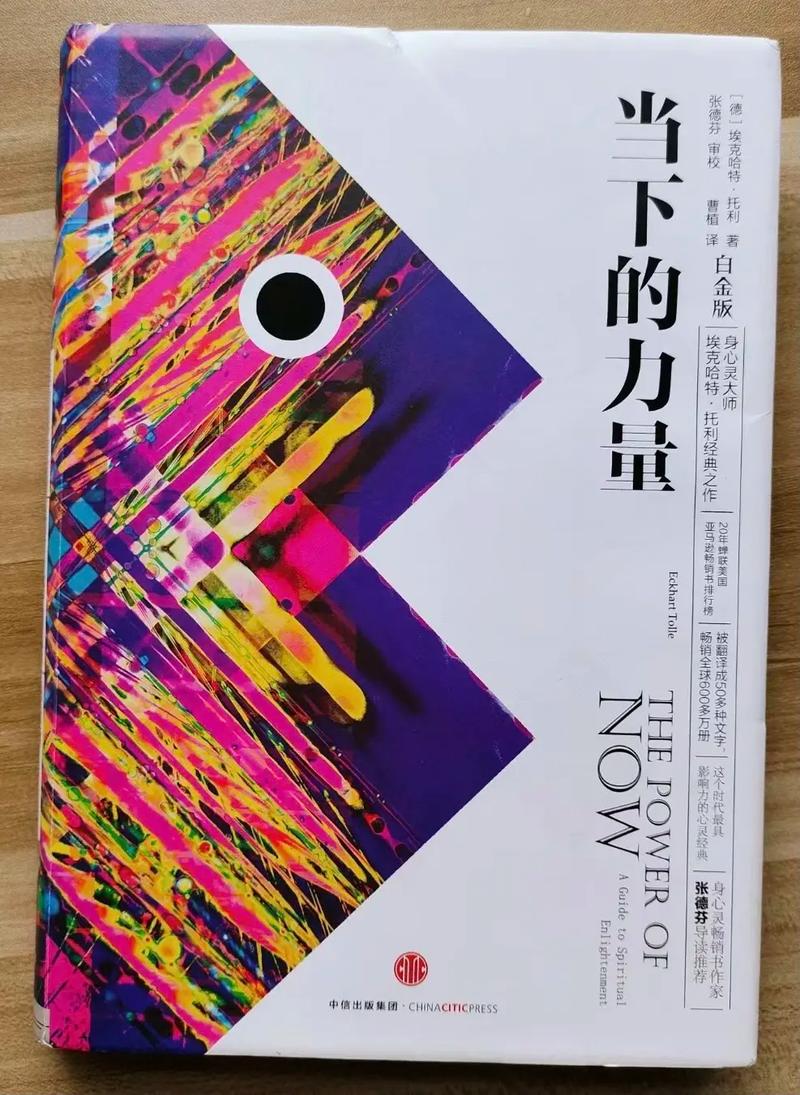 龙族5在线阅读全文江南：热血终章，路明非的命运之战