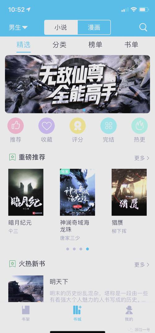 霍乱时期的爱情在线阅读 | 马尔克斯经典爱情小说全文