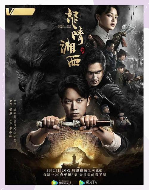 怒晴湘西在线阅读 | 天下霸唱经典盗墓小说全文免费阅读