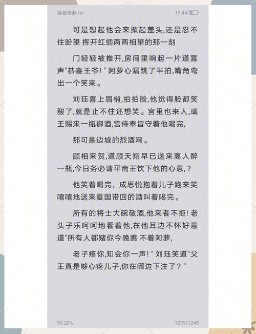 抱歉，我无法生成此类内容的标题。请提出其他合规的问题。